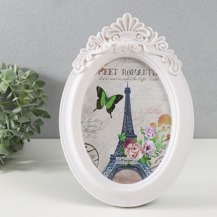 Фоторамка пластик 13х18 см Фоторамка пластик 13х18 см "Вуаль" белая 17х24,5 см