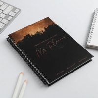 Планинг для записи клиентов А5, 98 листов, на гребне &laquo;Планинг beauty-мастера&raquo;, в твердой обложке с уф-лаком