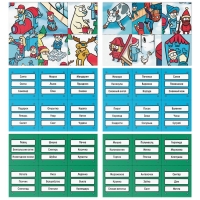 Новогодняя настольная игра-бродилка &laquo;Новый год в городе&raquo;, 36 карт, 5+