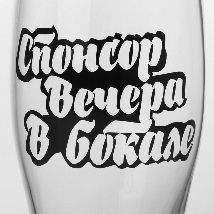 Бокал для пива Доляна &laquo;Спонсор вечера&raquo;, 570 мл