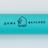 Скалка &laquo;Дома вкуснее&raquo;, 31 х 4.2 см, силикон, пластик, цвет бирюзовый