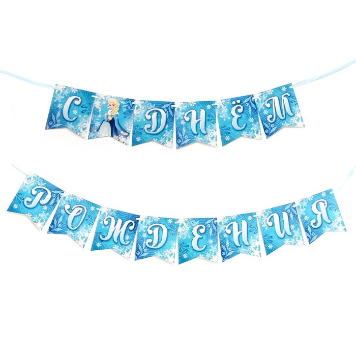 Гирлянда &laquo;Холодная красавица&raquo;