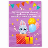 Алмазная мозаика для детей с частичным заполнением на открытке &laquo;Море улыбок&raquo;