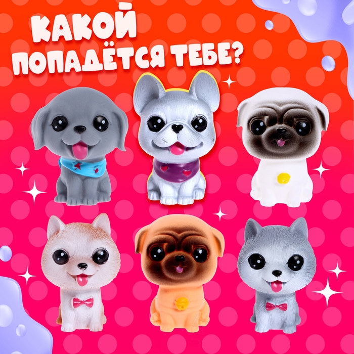 Игрушка-сюрприз &laquo;Чудо-питомец&raquo; в стакане