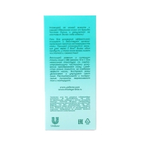 Подарочный набор косметики Чистая Линия: BB крем 10 в 1, 40 мл + гель для умывания, 100 мл