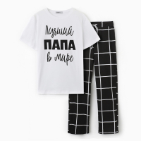 Пижама мужская (футболка и брюки) KAFTAN "Лучший" размер 50