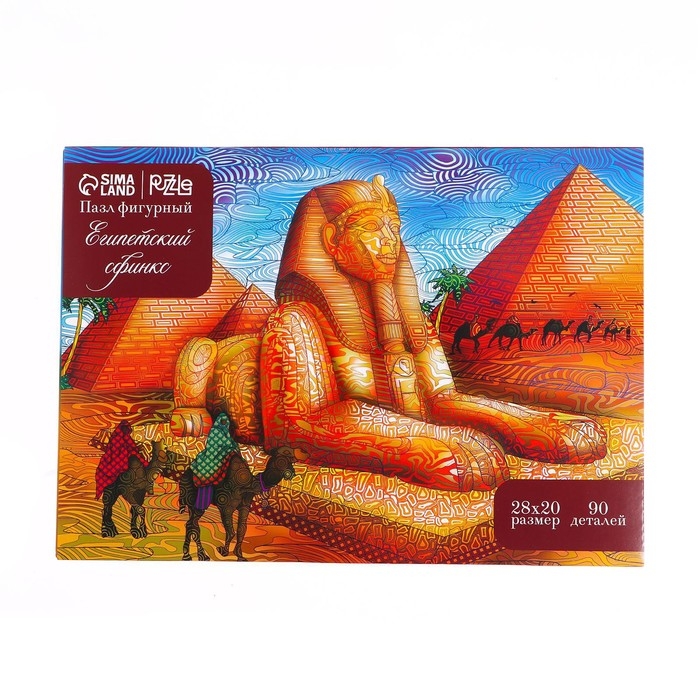 Пазл деревянный фигурный «Египетский сфинкс» с предсказанием, 90 элементов Пазл деревянный фигурный «Египетский сфинкс» с предсказанием, 90 элементов