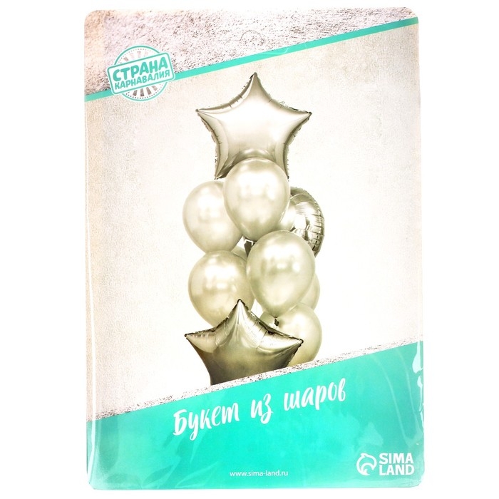 Букет из шаров &laquo;Стиль&raquo;, звезда, круг, латекс, фольга, набор 10 шт.