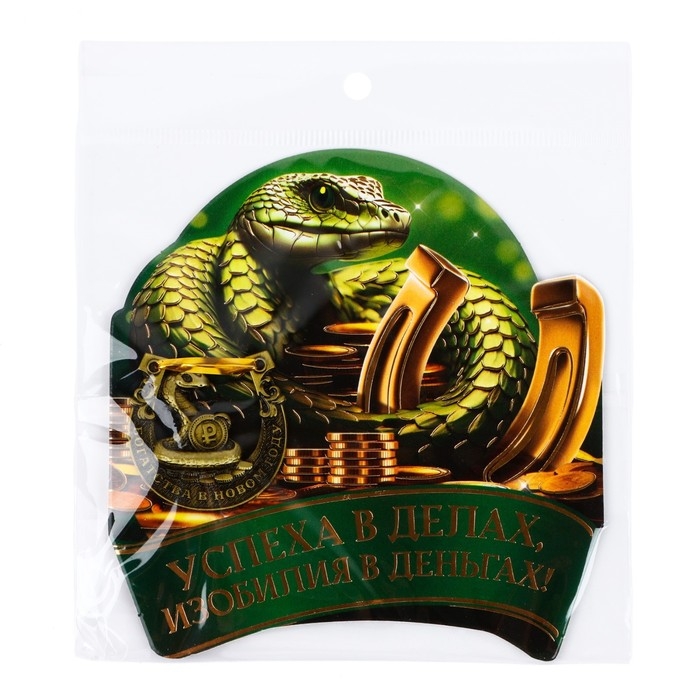 Подкова новогодняя мини «Новый год: Успеха в деньгах», 7 х 10 см Подкова новогодняя мини «Новый год: Успеха в деньгах», 7 х 10 см