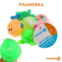 Набор резиновых игрушек для ванны &laquo;Малыши&raquo;, с пищалкой, 6 шт, Крошка Я