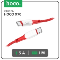 Кабель Hoco X70, Type-C - Type-C, 60 Вт (зарядка ноутбука), 3 А, 1 м, нейлон оплетка,красный Кабель Hoco X70, Type-C - Type-C, 60 Вт (зарядка ноутбука), 3 А, 1 м, нейлон оплетка,красный