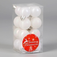 Ёлочные игрушки, шары новогодние , пластик, набор d-3 см, 16 шт "Перл" белый