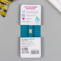 Растущие подарочные карандаши mini Ель - залог здоровья "Ель голубая" Растущие подарочные карандаши mini Ель - залог здоровья "Ель голубая"