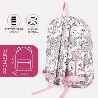 Рюкзак школьный на молнии из текстиля, наружный карман, цвет розовый Рюкзак школьный на молнии из текстиля, наружный карман, цвет розовый