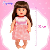 Пупс функциональный &laquo;Арина&raquo; пьёт, писает, в платье, с аксессуарами, МИКС