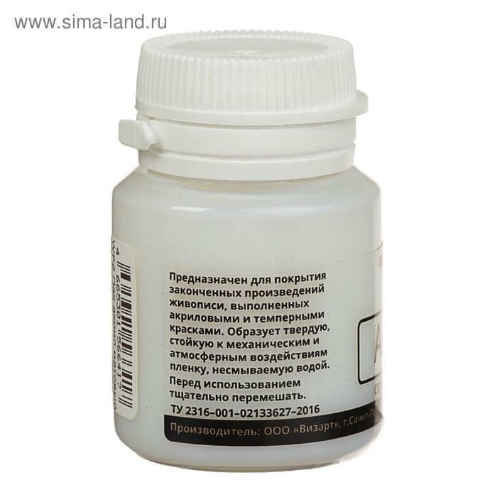 Лак акриловый матовый, на водной основе 20 мл, WizzArt Polish, морозостойкий Лак акриловый матовый, на водной основе 20 мл, WizzArt Polish, морозостойкий