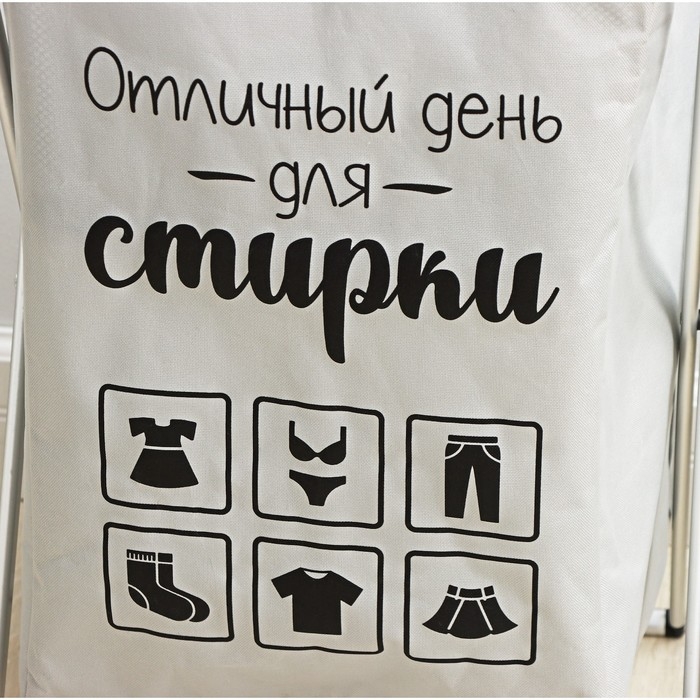 Корзина для белья Доляна «День стирки», складная, 35×45 см, цвет серый Корзина для белья Доляна «День стирки», складная, 35×45 см, цвет серый