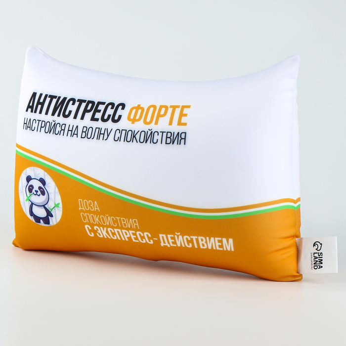 Подушка-антистресс &laquo;Антистресс форте&raquo;