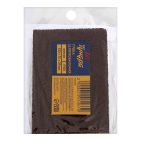 Губка абразивная шлифовальная ТУНДРА, мягкая, 100 х 70 х 25 мм, P100 Губка абразивная шлифовальная ТУНДРА, мягкая, 100 х 70 х 25 мм, P100