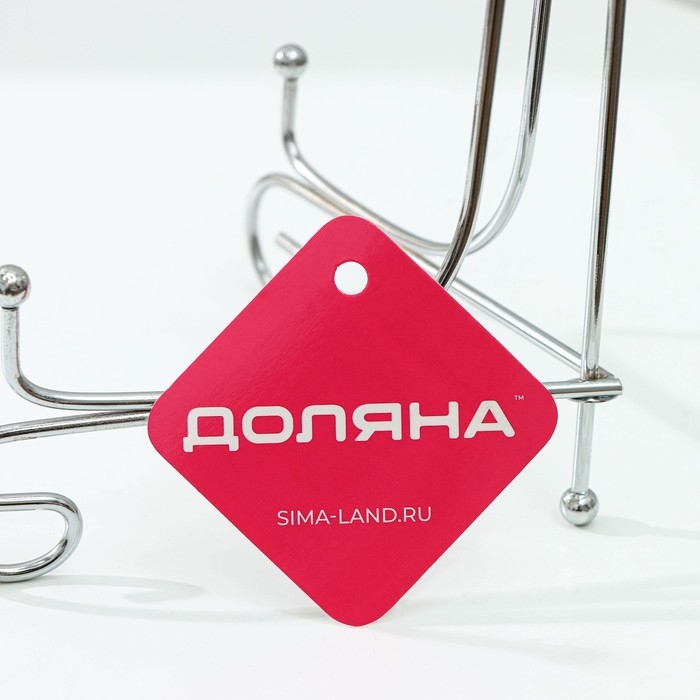 Подставка под тарелки Доляна, 13,5&times;20,5 см, цвет хромированный