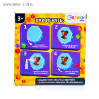 Аквапиксели &laquo;Зверята&raquo;, 200 деталей