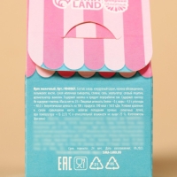 Ирис молочный &laquo;Тепла и уюта&raquo; в коробке домике, 53 г.