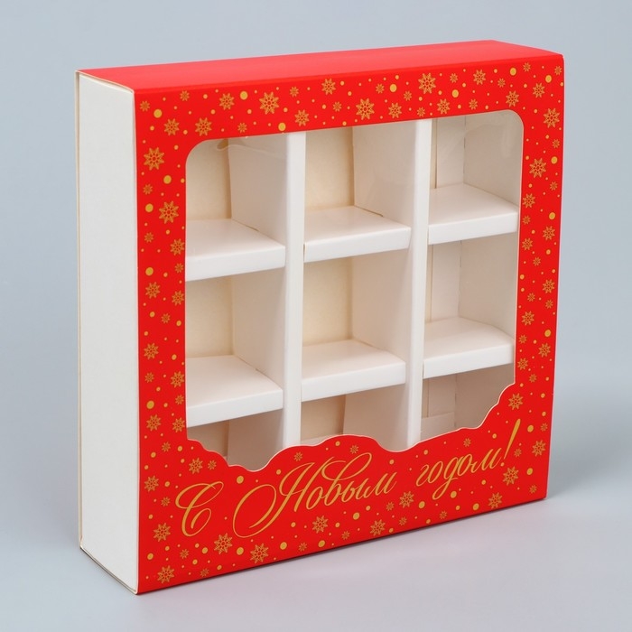 Коробка под 9 конфет с ячейками &laquo;Красивый новый год&raquo; 14.5 х 14.5 х 3.5 см, Новый год
