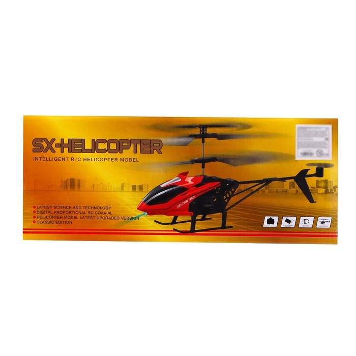 Вертолёт радиоуправляемый &laquo;Воздушный король&raquo;, работает от аккумулятора, цвет жёлтый