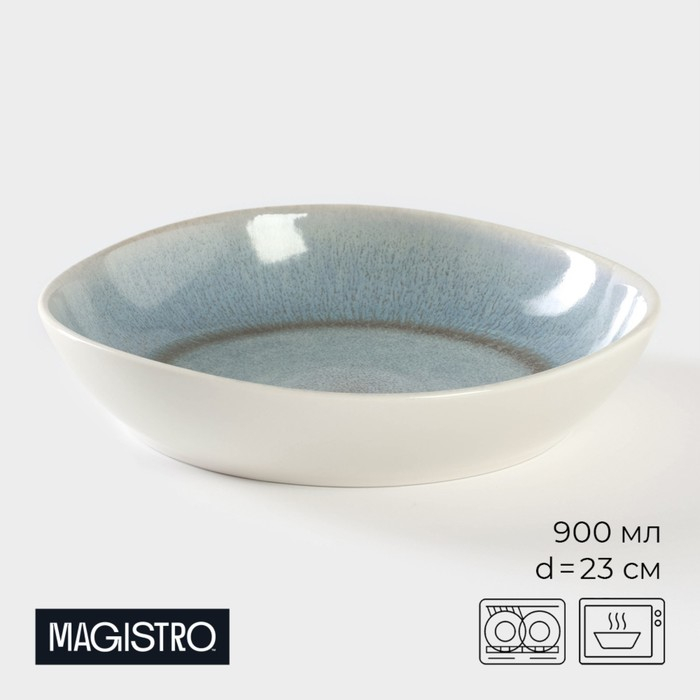 Салатник фарфоровый Magistro Ocean, 900 мл, цвет голубой Салатник фарфоровый Magistro Ocean, 900 мл, цвет голубой