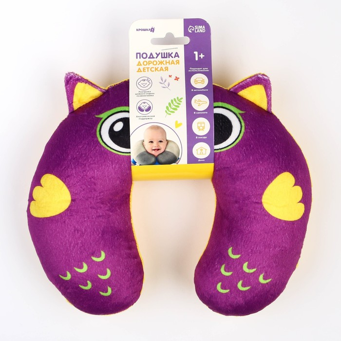 Подушка дорожная детская для путешествий «Совушка», рогалик, Крошка Я Подушка дорожная детская для путешествий «Совушка», рогалик, Крошка Я