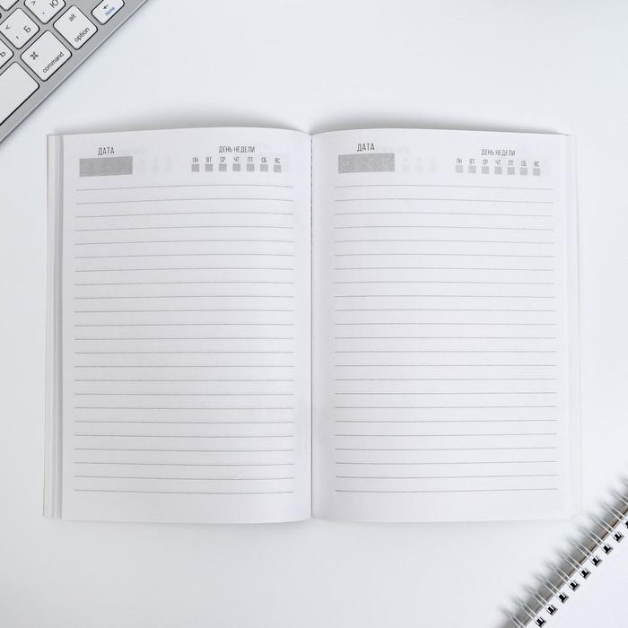 Ежедневник в мягкой обложке &laquo;Ежедневник склерозницы&raquo; А5, 80 листов