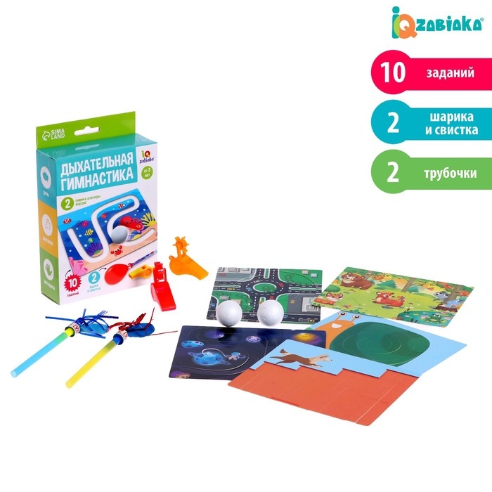 Развивающий набор «Дыхательная гимнастика», 10 заданий, 3+ Развивающий набор «Дыхательная гимнастика», 10 заданий, 3+