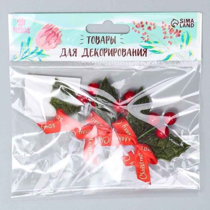 Декор для творчества &laquo;Новогодняя веточка&raquo;, в наборе 3 шт., размер 1 шт. &mdash; 9 &times; 6 &times; 1 см