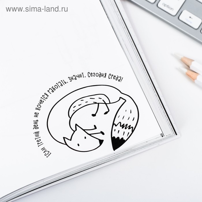 Смешбук  А5,180 л. "Фито-лама"