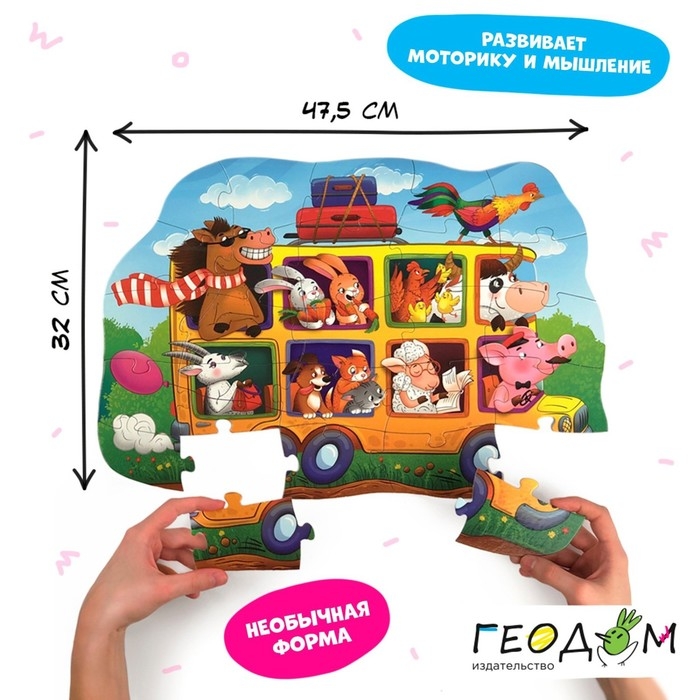 Сундучок игр и развлечений для девочки 6 в 1, подарок для малышей