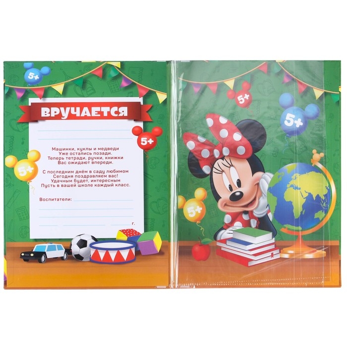 Диплом на выпускной Диплом на выпускной "Выпускник детского сада" 2 файла, А4, Микки Маус