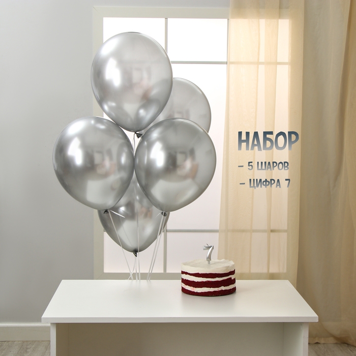 Свечи для торта + 5 шаров, цифра 7, серебро Свечи для торта + 5 шаров, цифра 7, серебро
