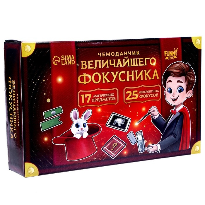 Фокусы «Набор фокусника», 25 фокусов Фокусы «Набор фокусника», 25 фокусов