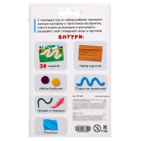 Развивающий набор &laquo;Интерактивные карточки&raquo;