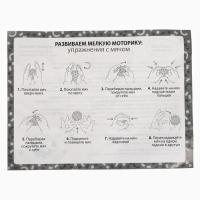 Набор массажных мячей, &oslash;5 см, &oslash;7 см, 2 шт, Крошка Я