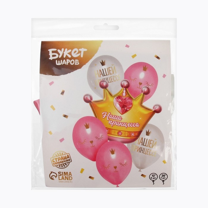 Набор воздушных шаров &laquo;Нашей принцессе&raquo;, корона, фольга, латекс, 6 шт.