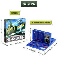 Настольная игра &laquo;Морской бой&raquo; с пластиковым полем, 2 игрока, 5+