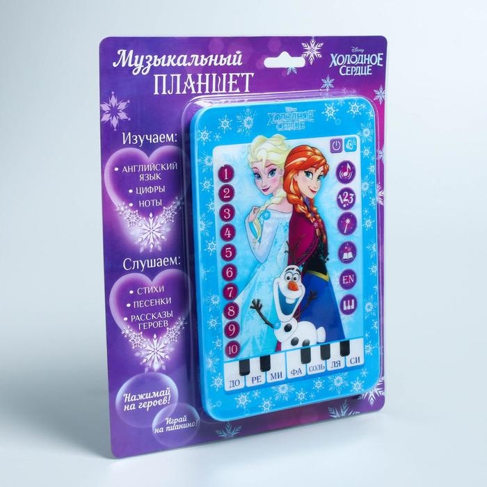 Планшет «Холодное сердце», звук, батарейки, Disney Планшет «Холодное сердце», звук, батарейки, Disney