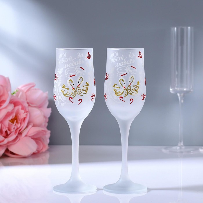 Набор свадебных бокалов &laquo;Совет да любовь&raquo; 200 мл, белый