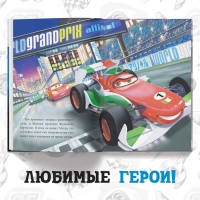 Книга в твёрдом переплёте &laquo;Тачки. История под прикрытием&raquo;, 96 стр., Дисней