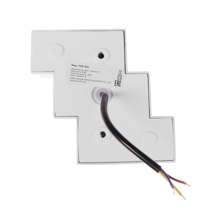 Светильник фасадный &laquo;Луч&raquo;, FSD-011, 6 Вт, 3000К, 3 луча, IP65, 220 В, металл, белый