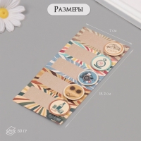 Наклейка с объёмным элементом "Ретро" 7х15,2 см Наклейка с объёмным элементом "Ретро" 7х15,2 см