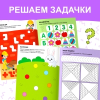 Набор многоразовых книжек с маркером &laquo;Напиши и сотри. Играем в поездке&raquo;, 2 шт. по 12 стр.