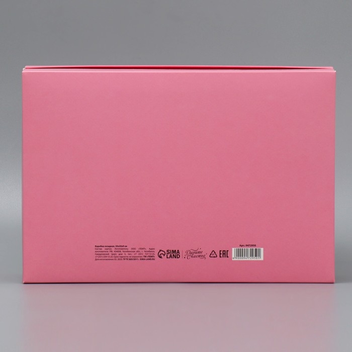 Коробка подарочная складная, упаковка, «Любимой маме», 30 х 20 х 9 см Коробка подарочная складная, упаковка, «Любимой маме», 30 х 20 х 9 см