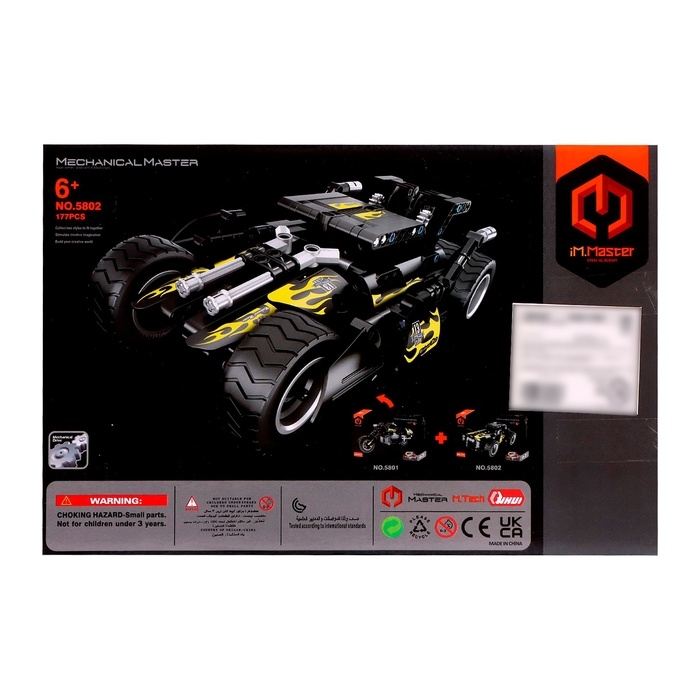 Конструктор инерционный &laquo;Мускул кар&raquo;, 177 деталей